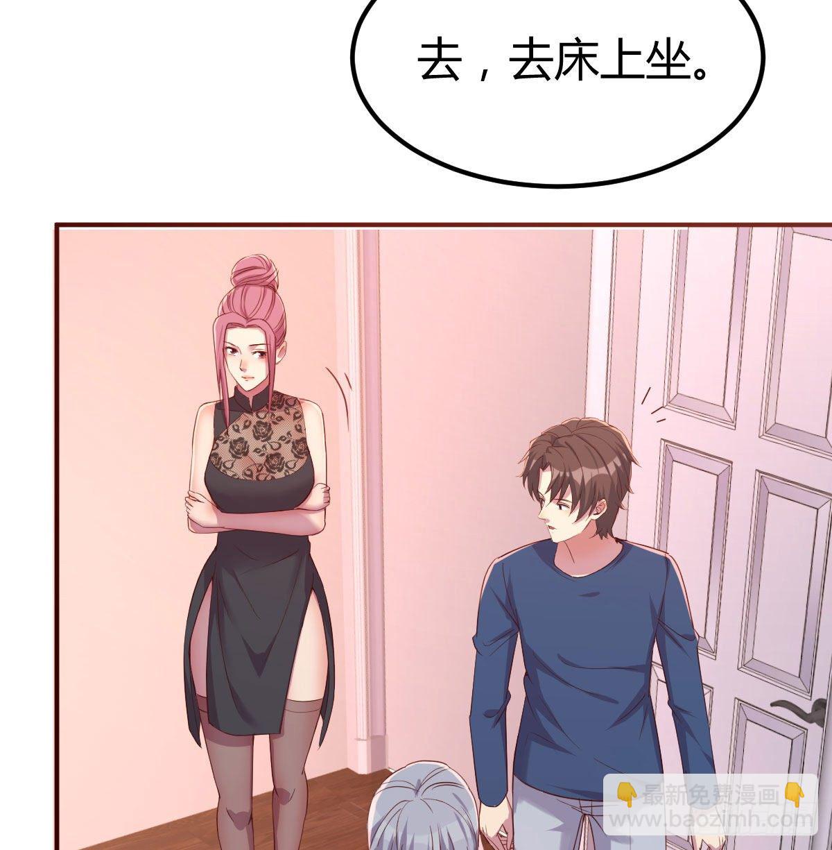 一起睡吧(1/2)-第7话