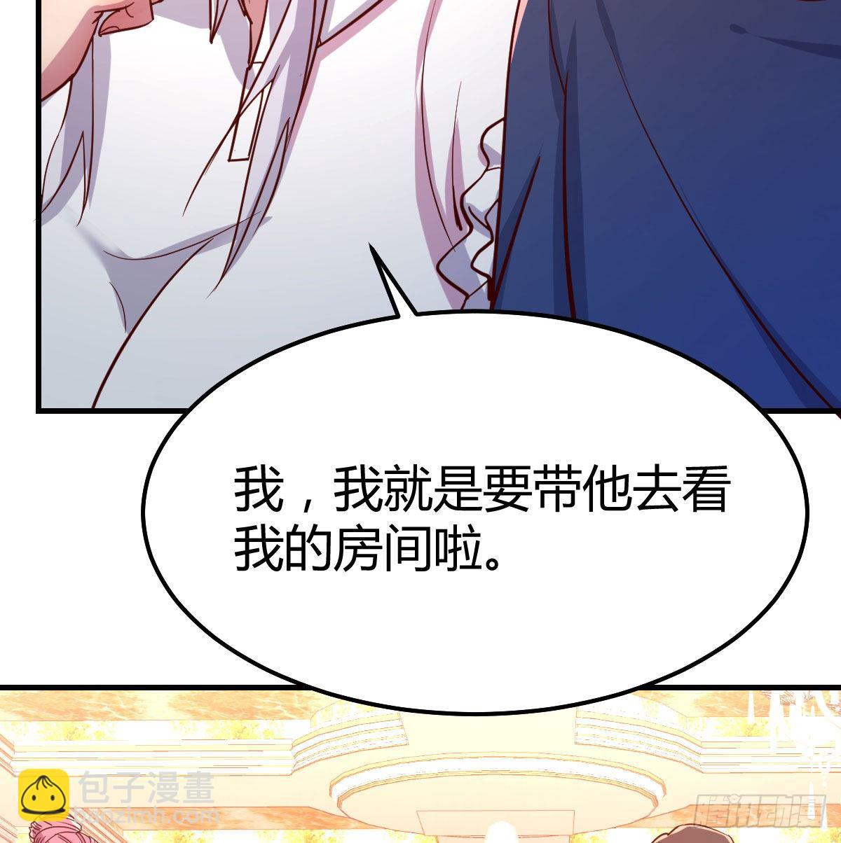 一起睡吧(1/2)-第7话
