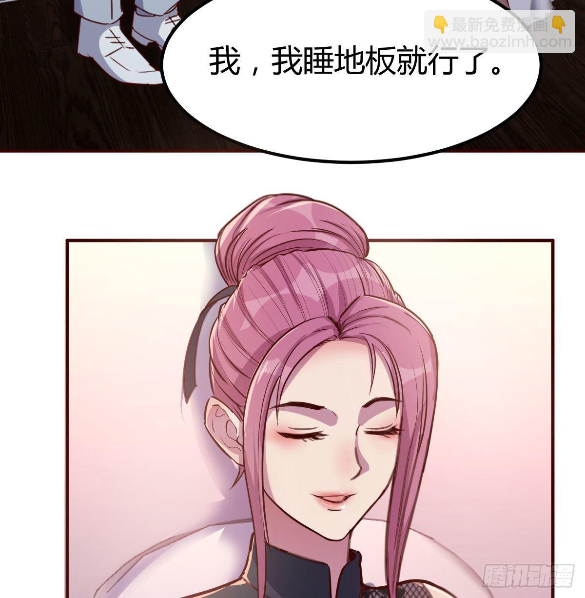一起睡吧(1/2)-第7话