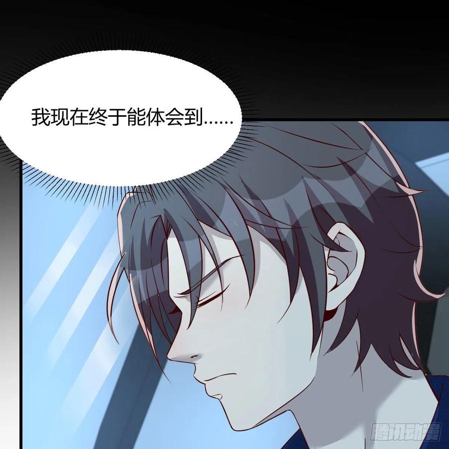 目的地(1/2)-第61话
