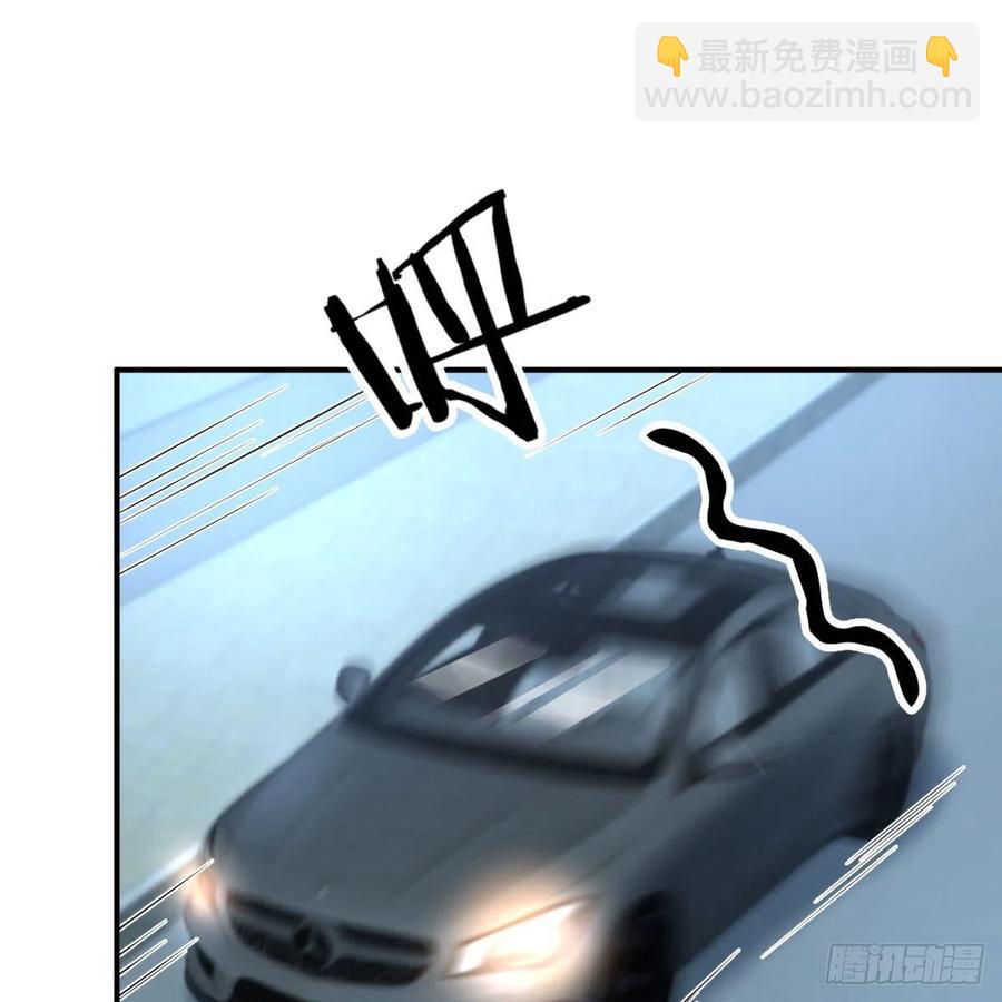 目的地(1/2)-第61话