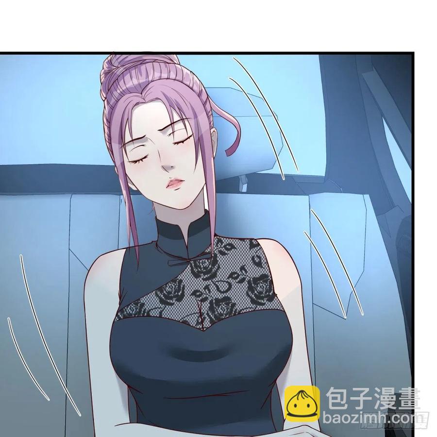 目的地(1/2)-第61话