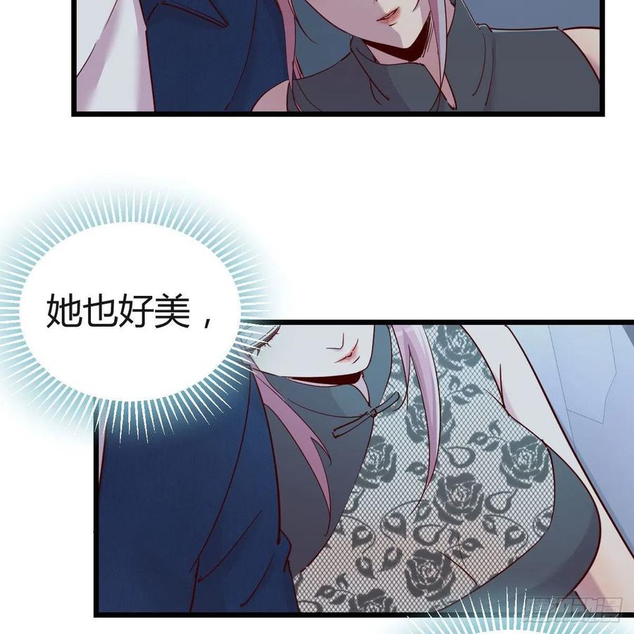 目的地(1/2)-第61话