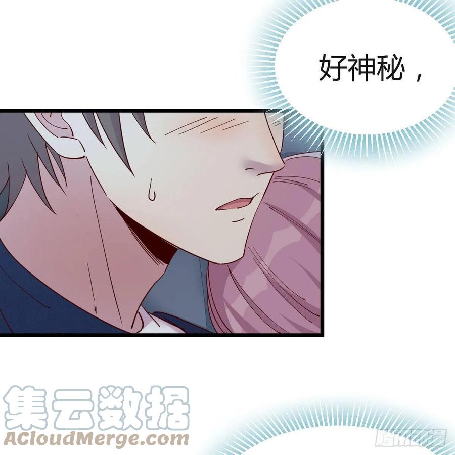 目的地(1/2)-第61话