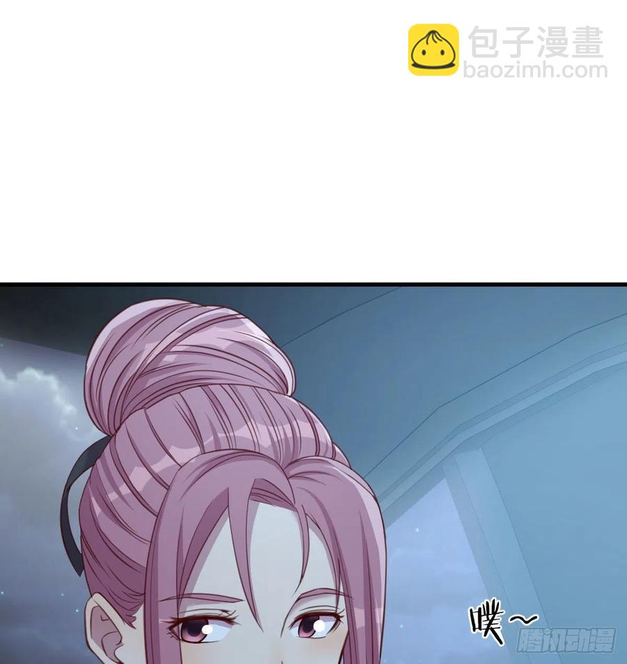 目的地(1/2)-第61话