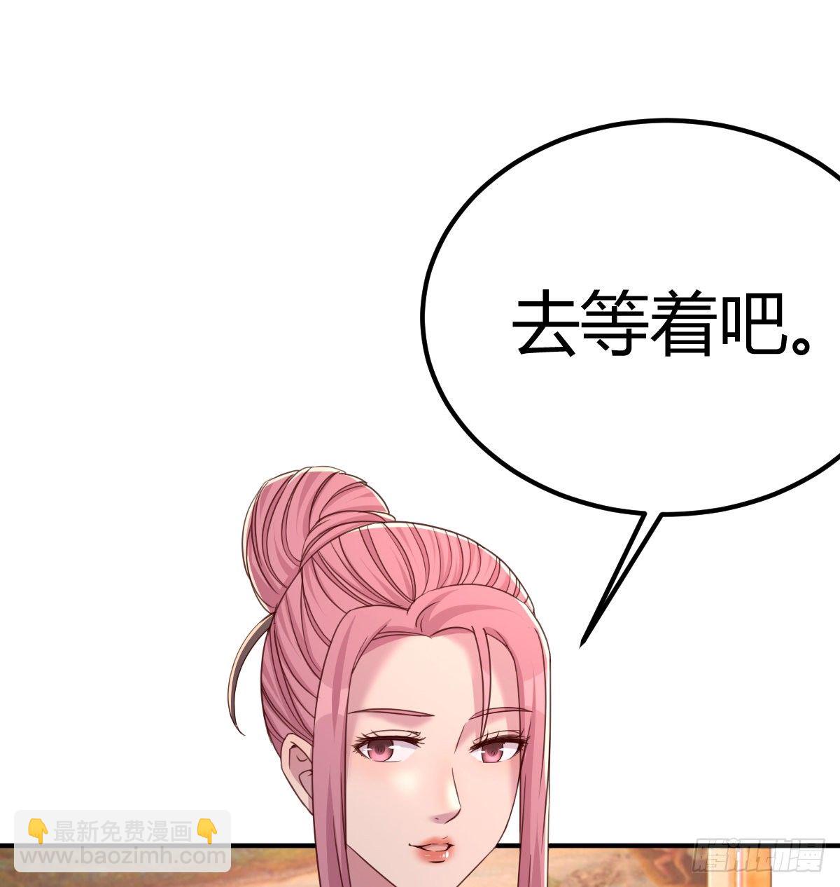 面试失败老妈怎么办(1/2)-第9话