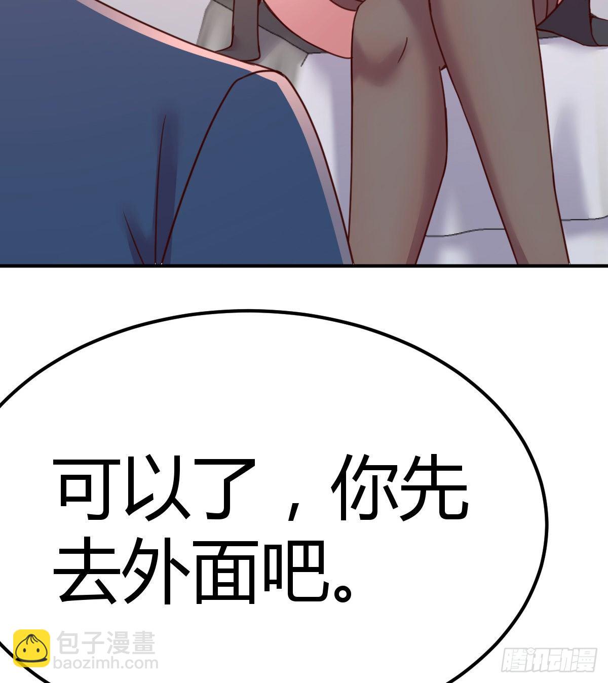 面试失败老妈怎么办(1/2)-第9话