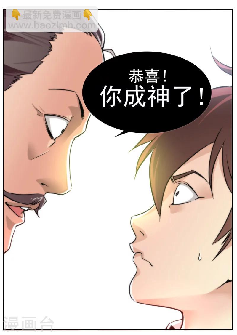 第1话-第1话