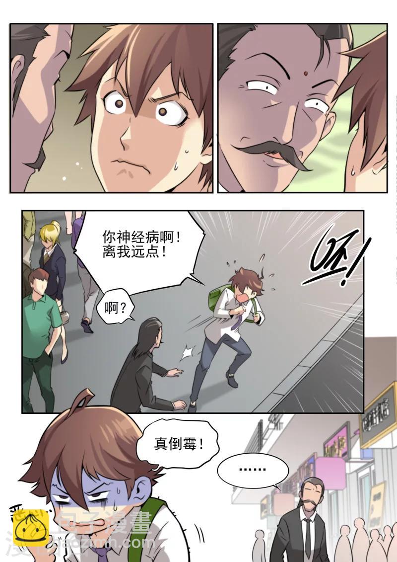 第1话-第1话