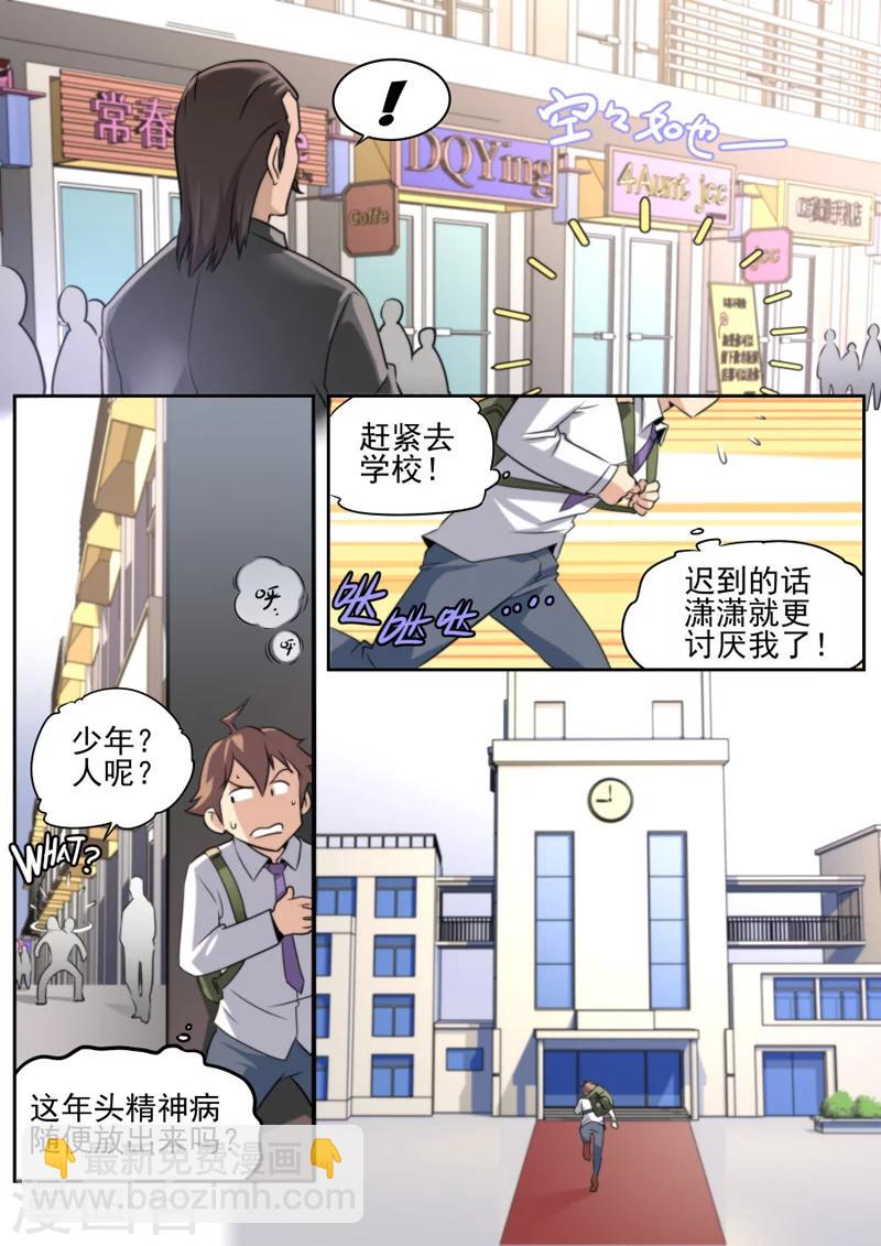 第1话-第1话