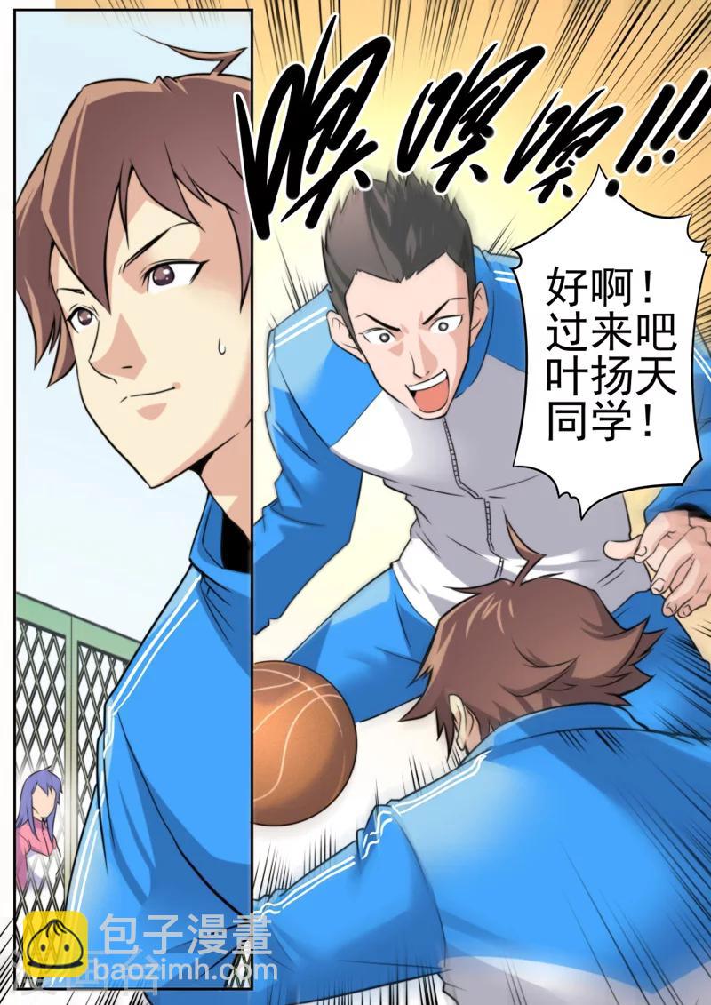 第1话-第1话