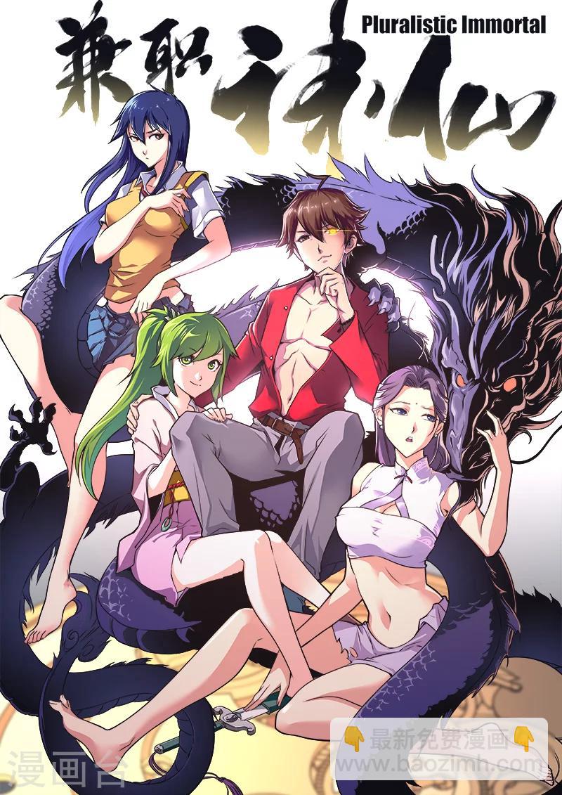 第1话-第1话