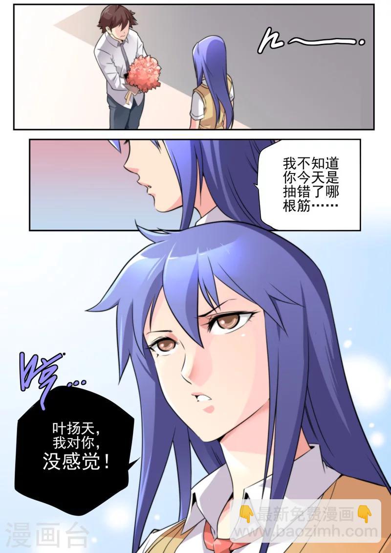第1话-第1话