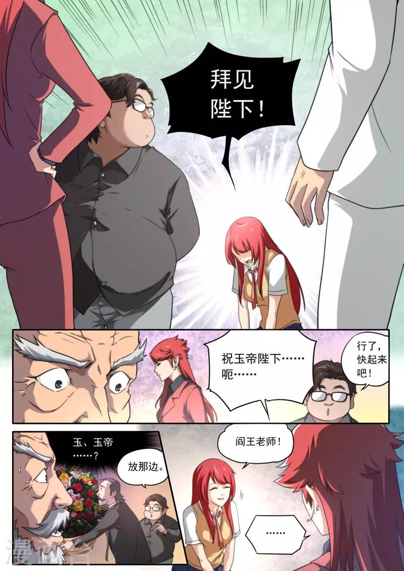 第101话-第101话