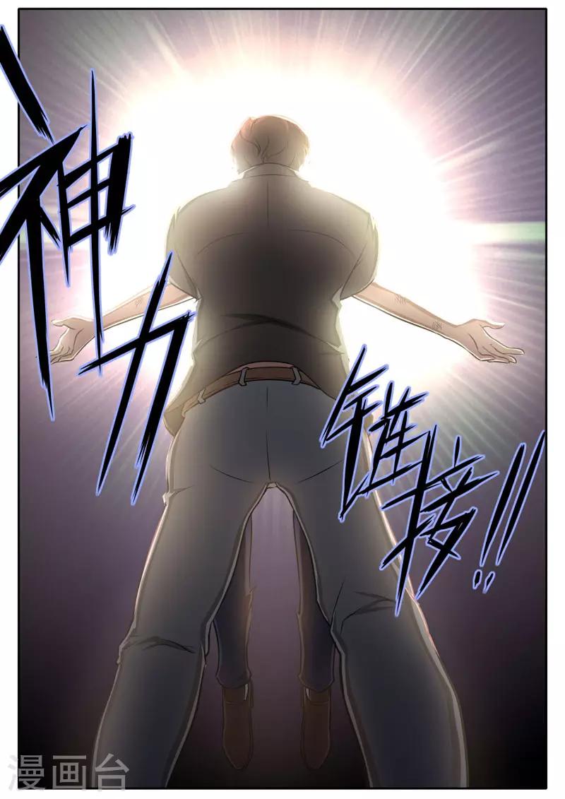 第101话-第101话