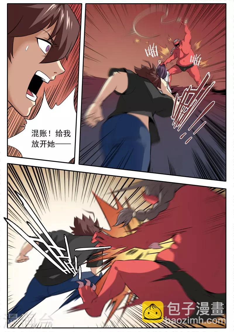 第105话-第105话