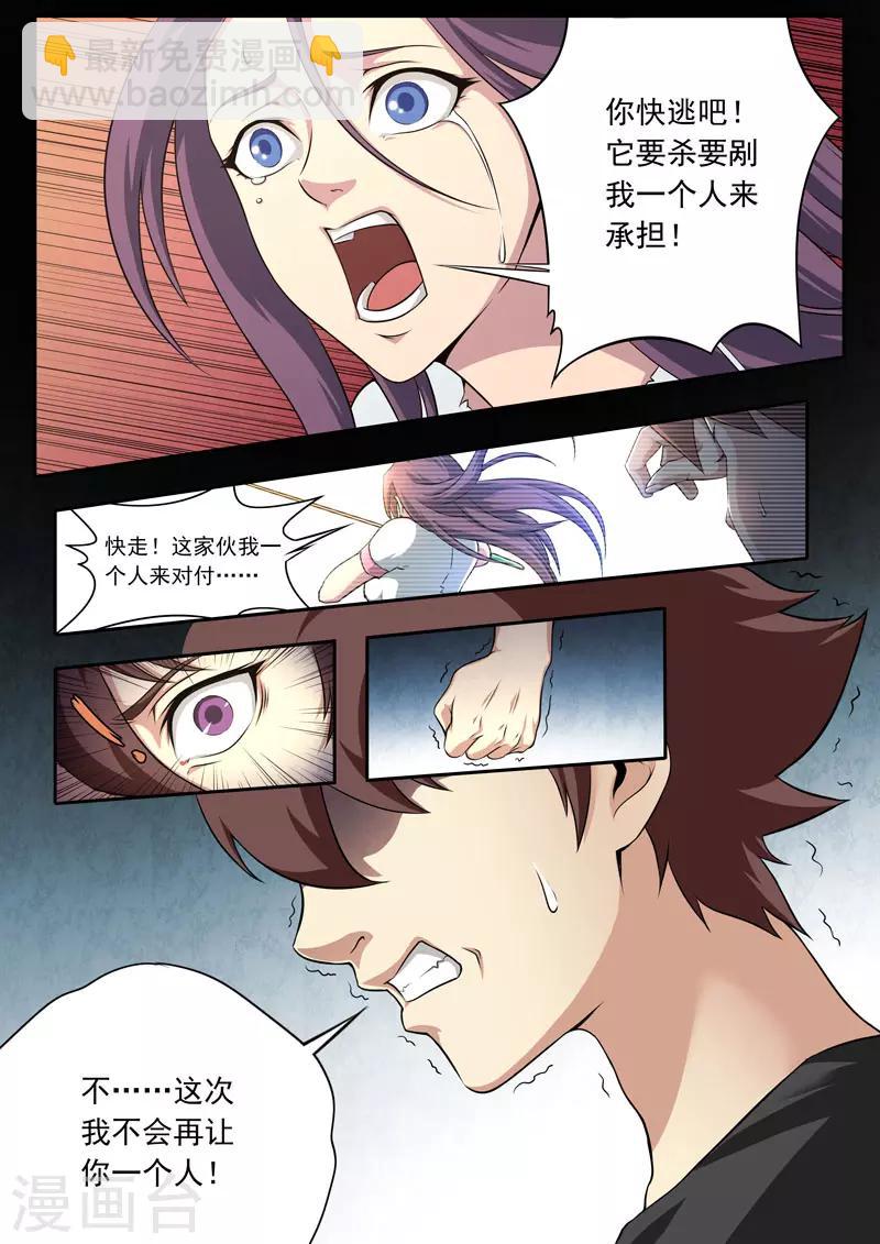 第107话-第107话