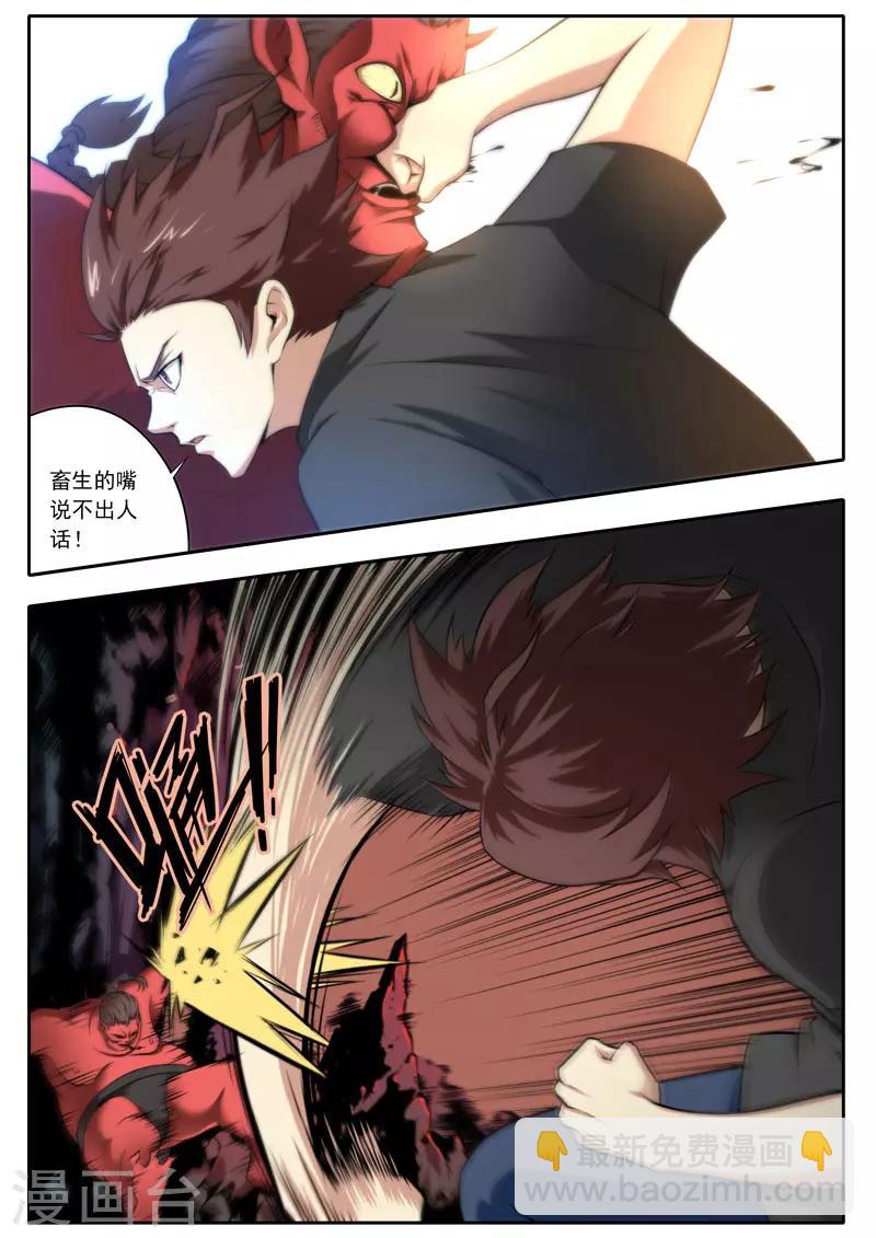 第107话-第107话