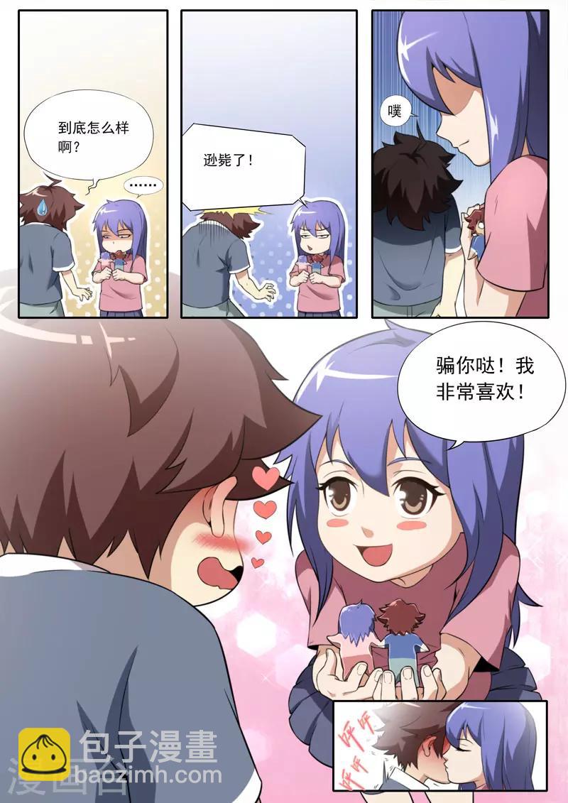 第109话-第109话