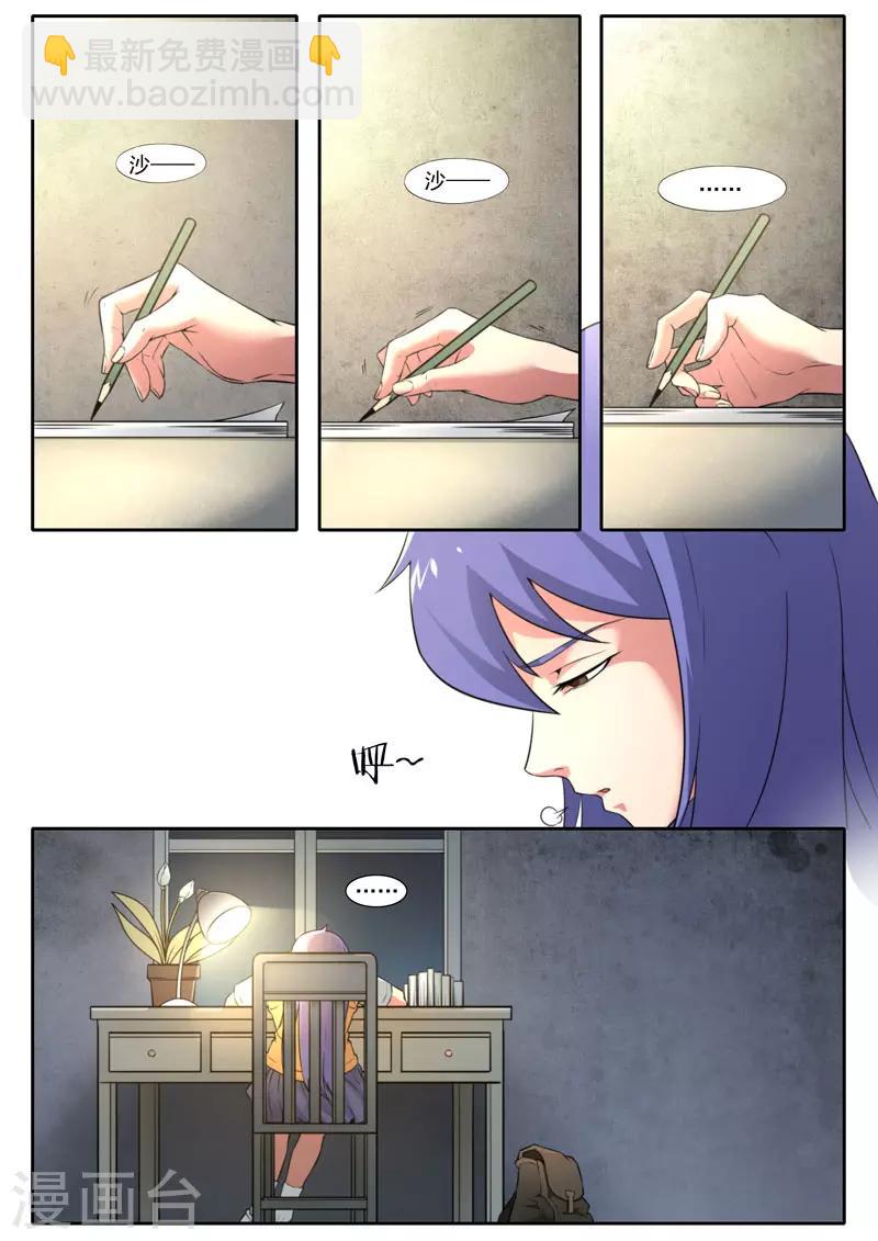 第109话-第109话