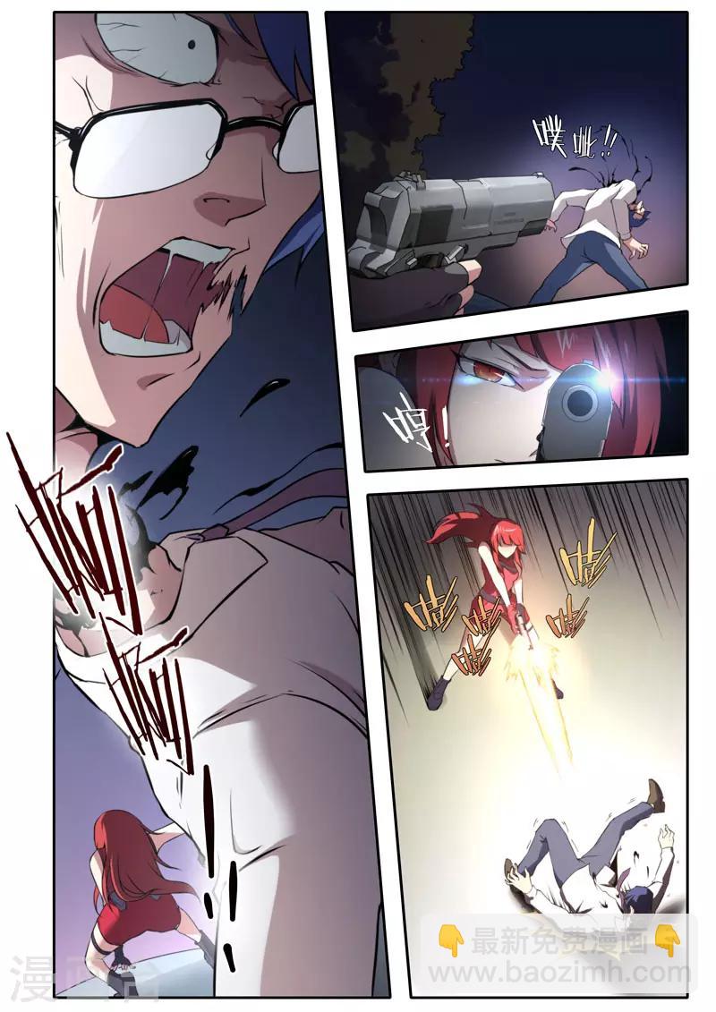 第113话-第113话