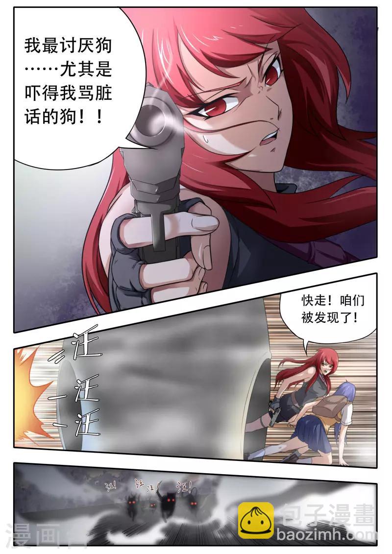 第115话-第115话