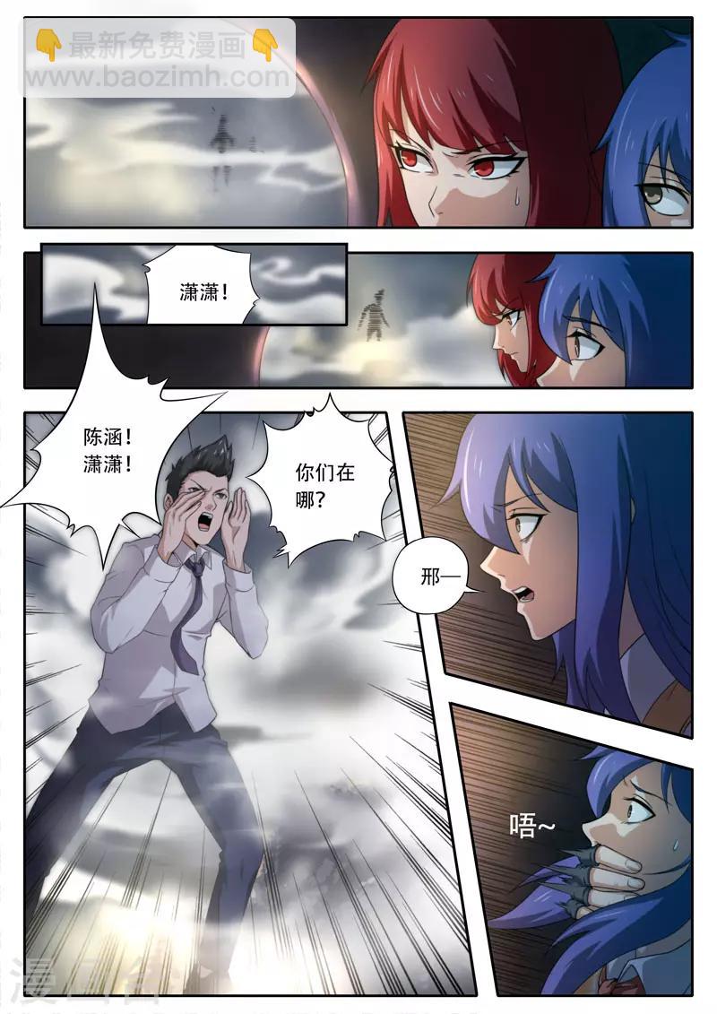第115话-第115话