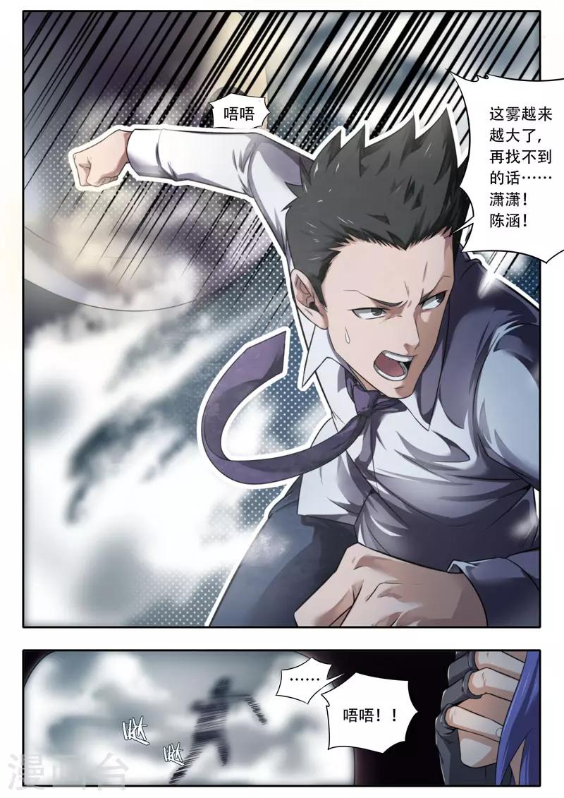 第115话-第115话