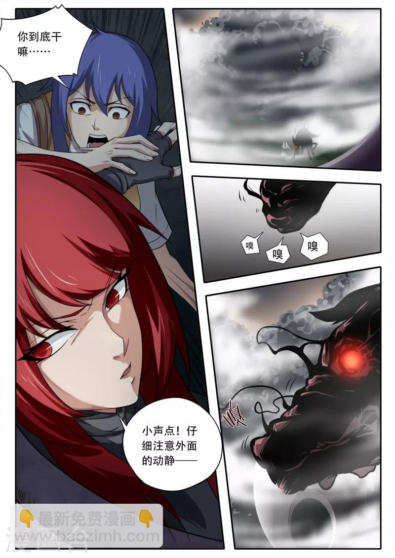 第115话-第115话