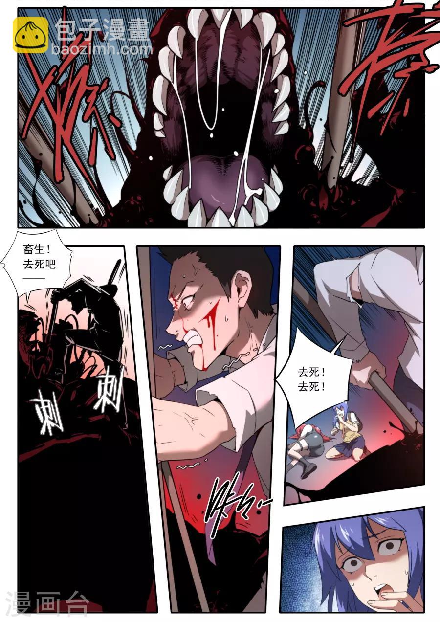 第117话-第117话