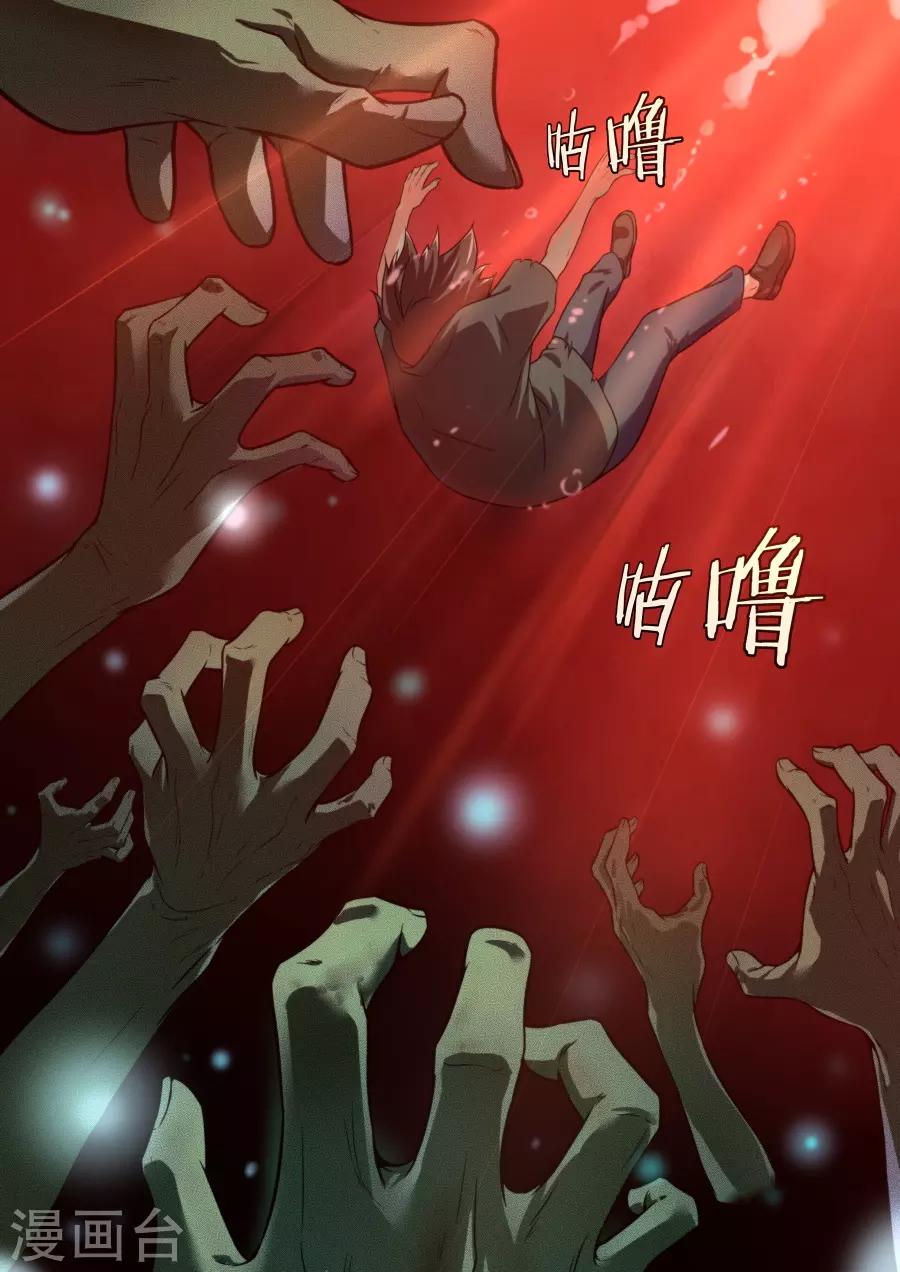 第119话-第119话