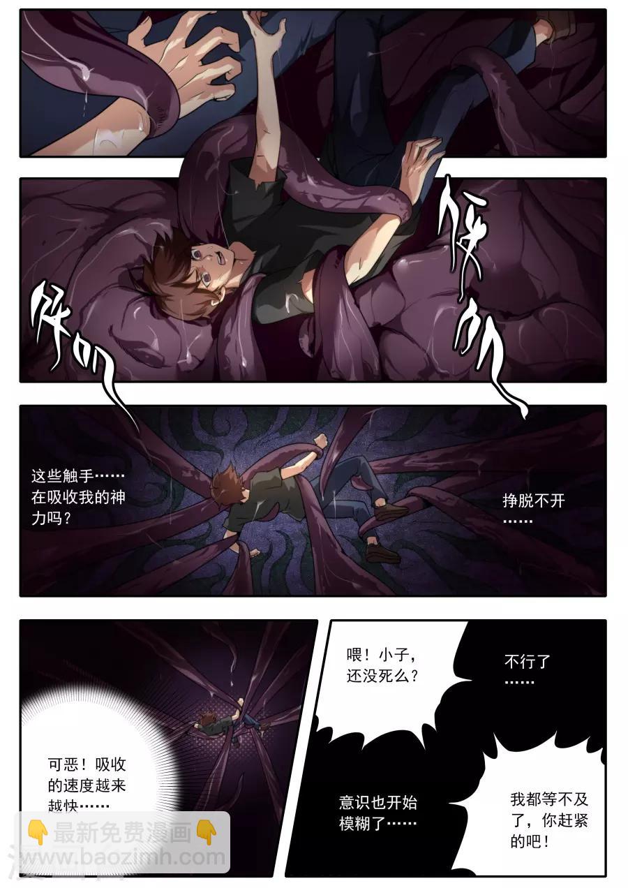 第119话-第119话