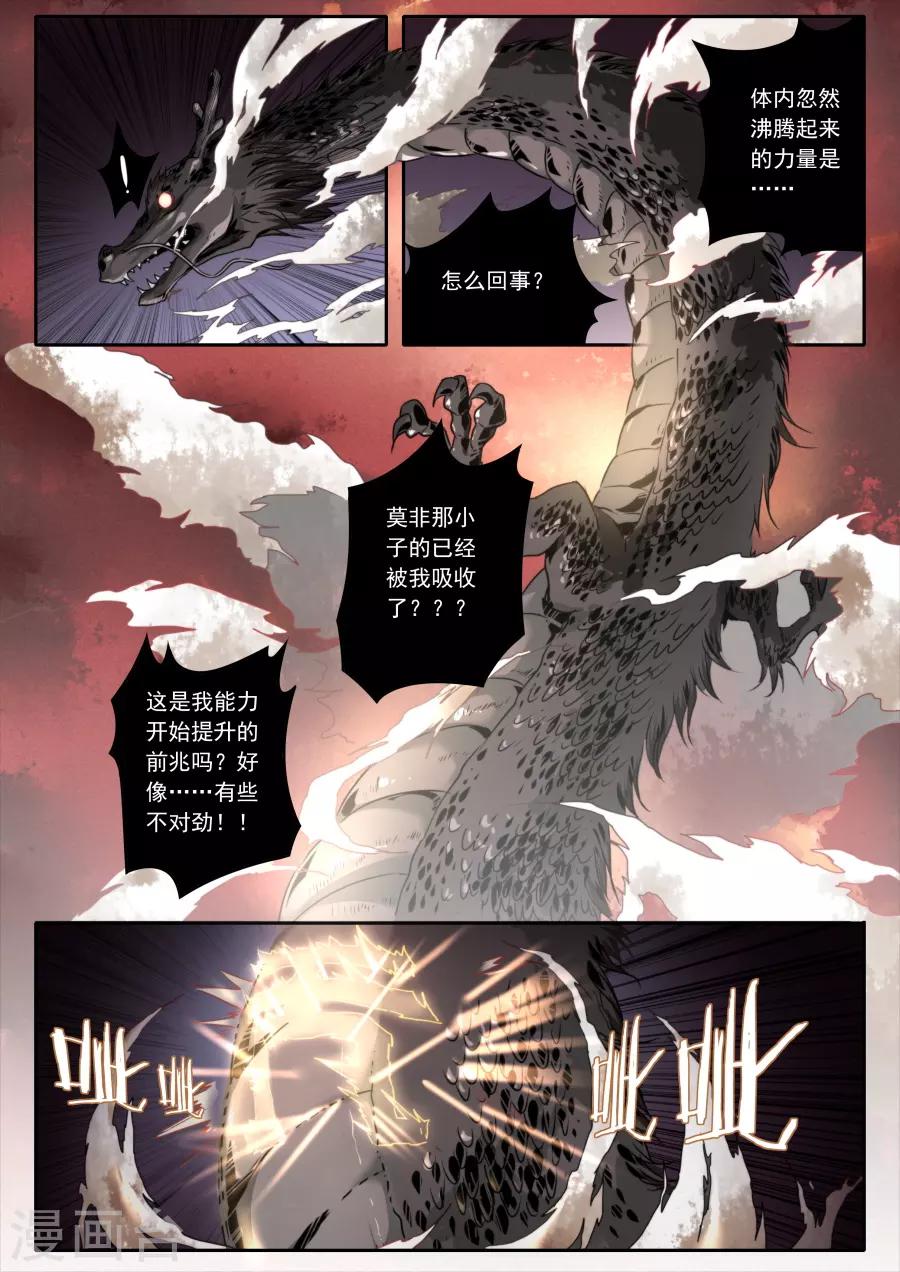 第119话-第119话