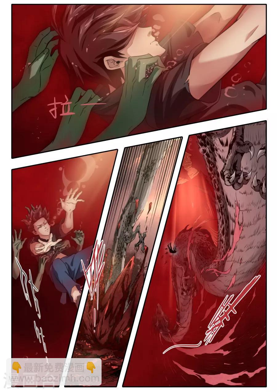 第119话-第119话