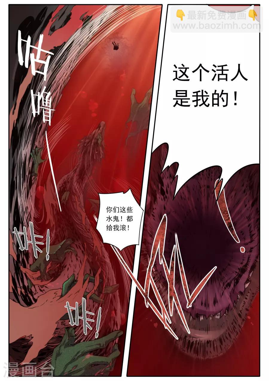 第119话-第119话