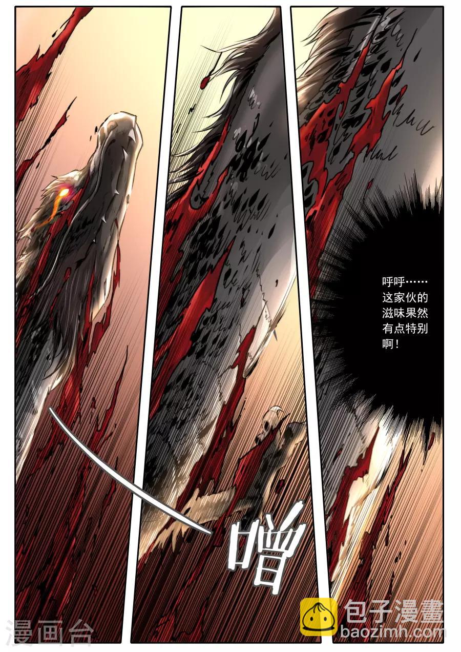 第119话-第119话