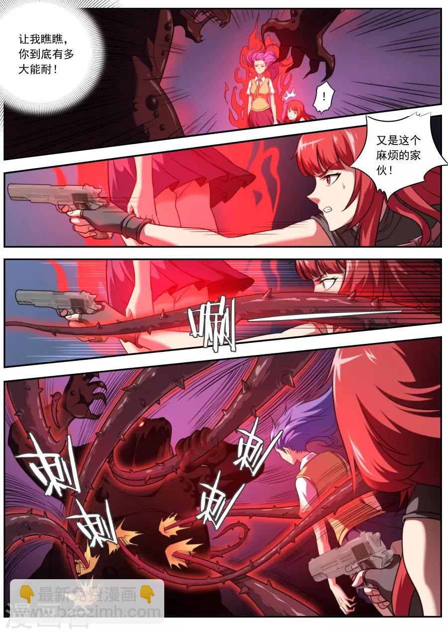 第121话-第121话