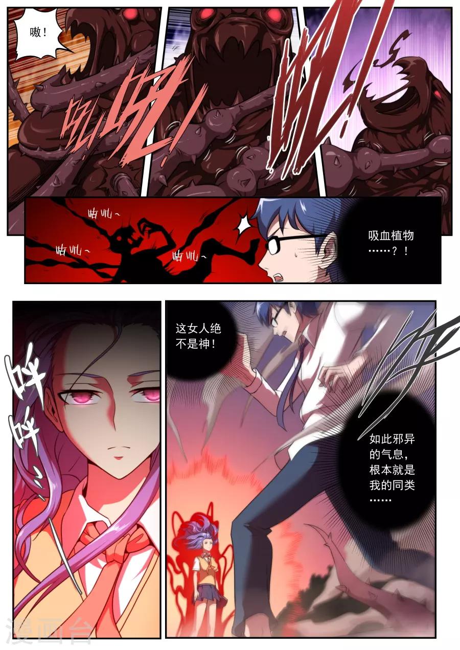 第121话-第121话