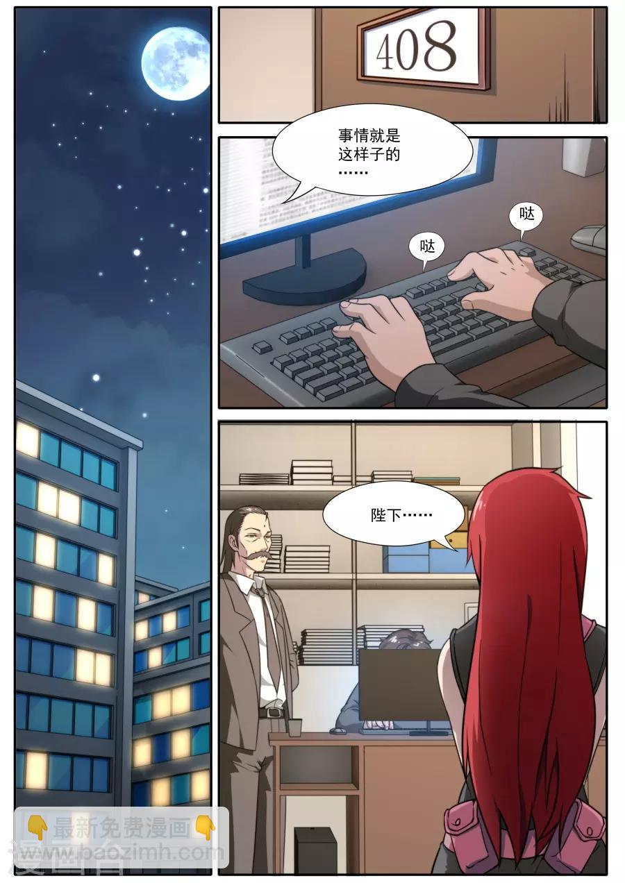 第123话-第123话