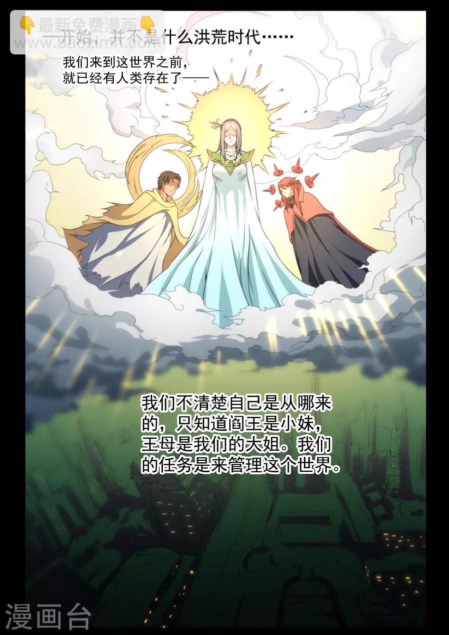 第123话-第123话
