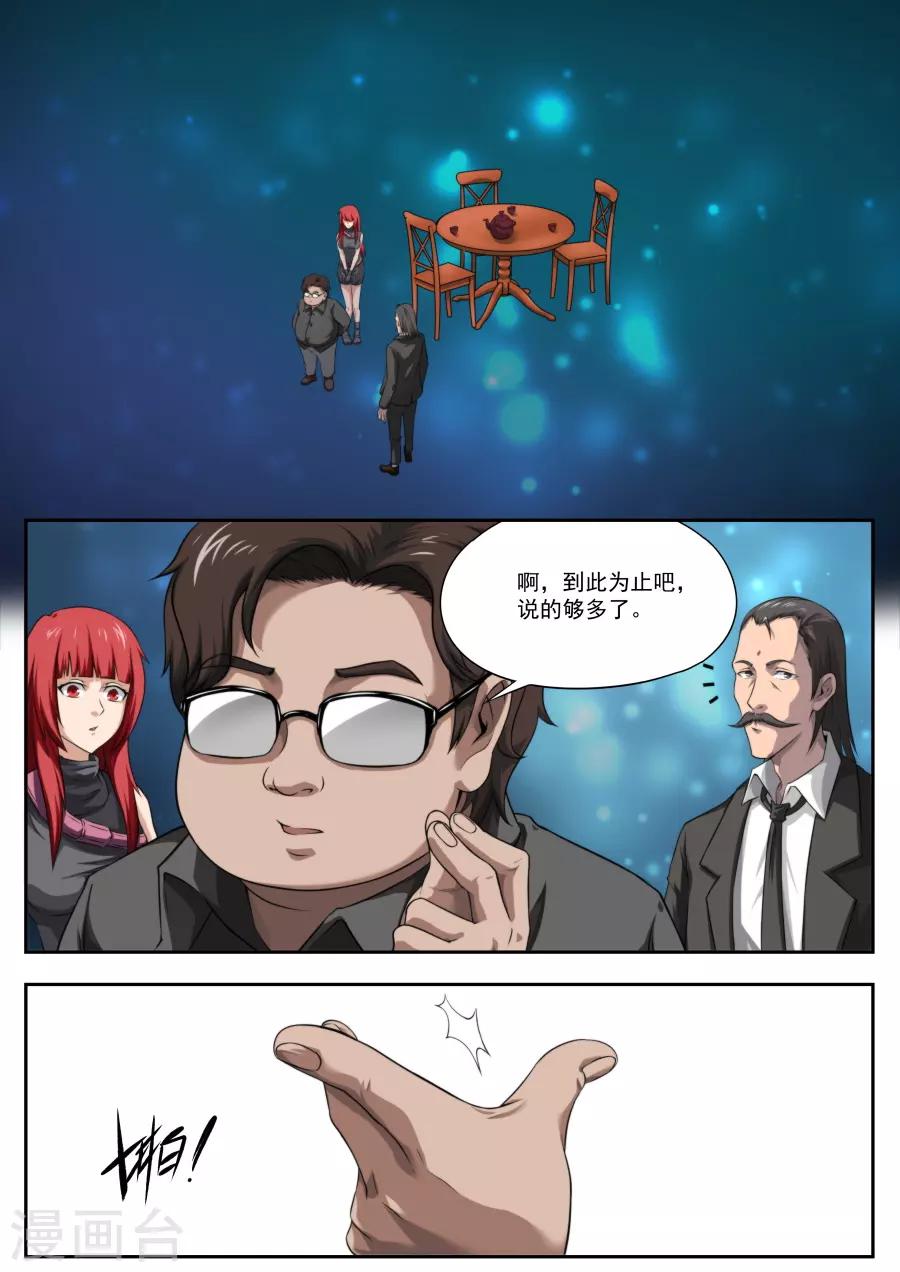 第125话-第125话