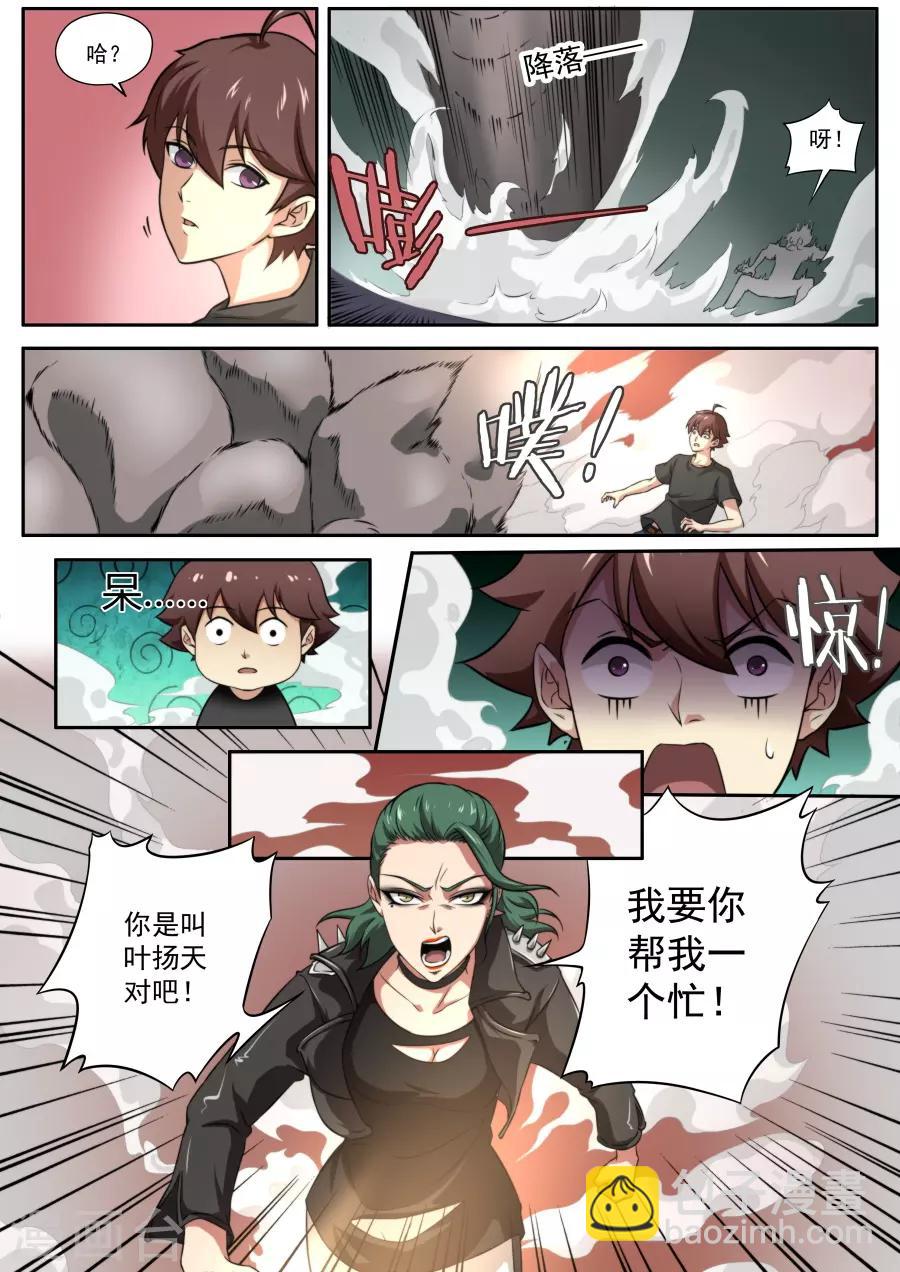第125话-第125话
