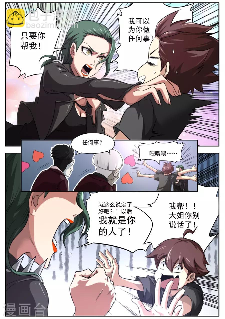 第125话-第125话
