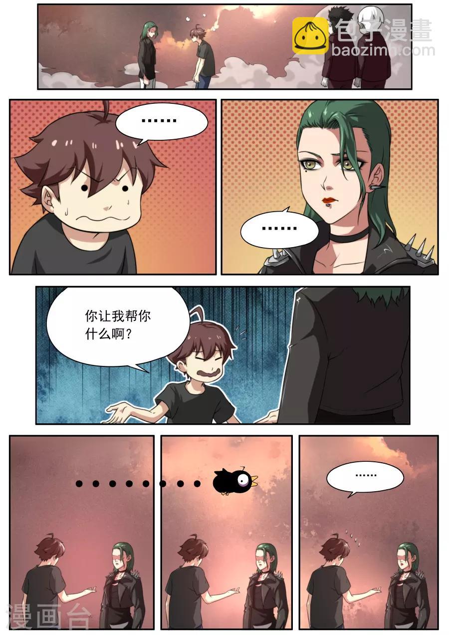 第125话-第125话