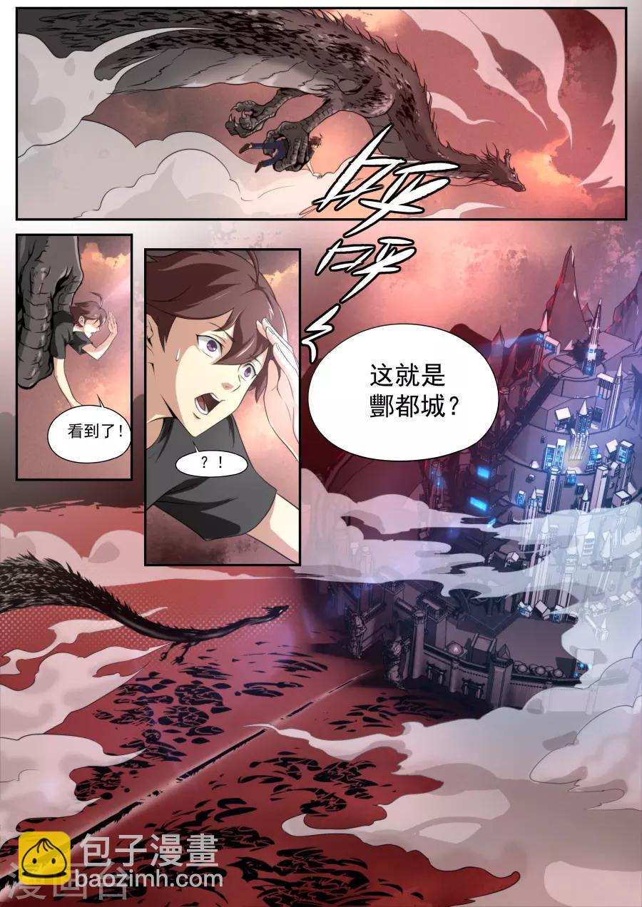 第125话-第125话