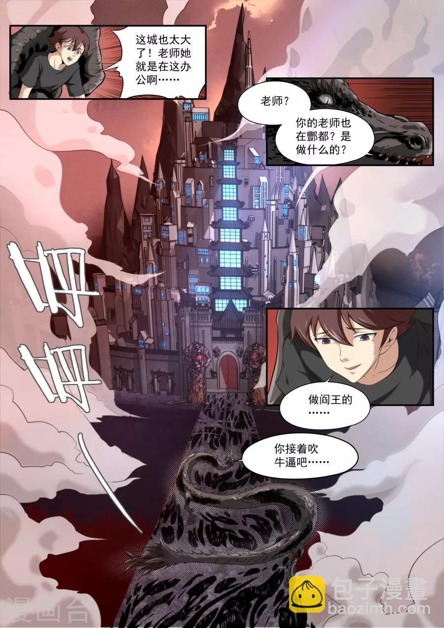 第125话-第125话