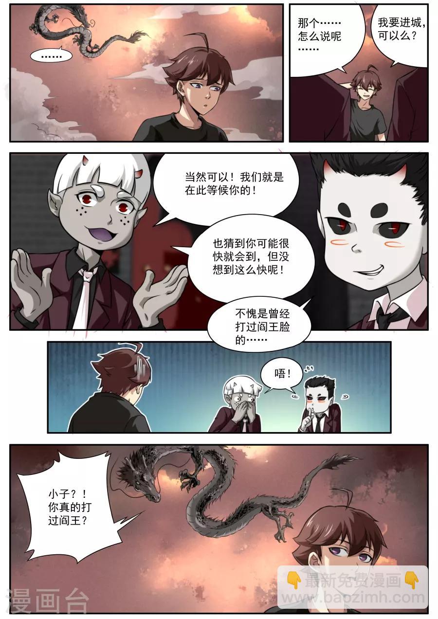 第125话-第125话