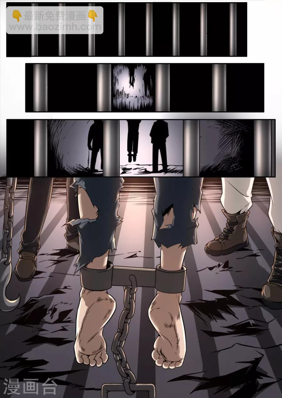 第127话-第127话