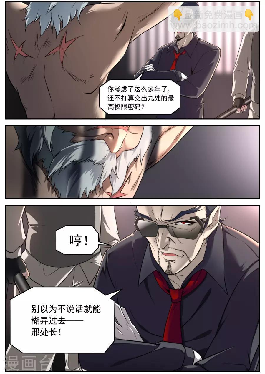 第127话-第127话