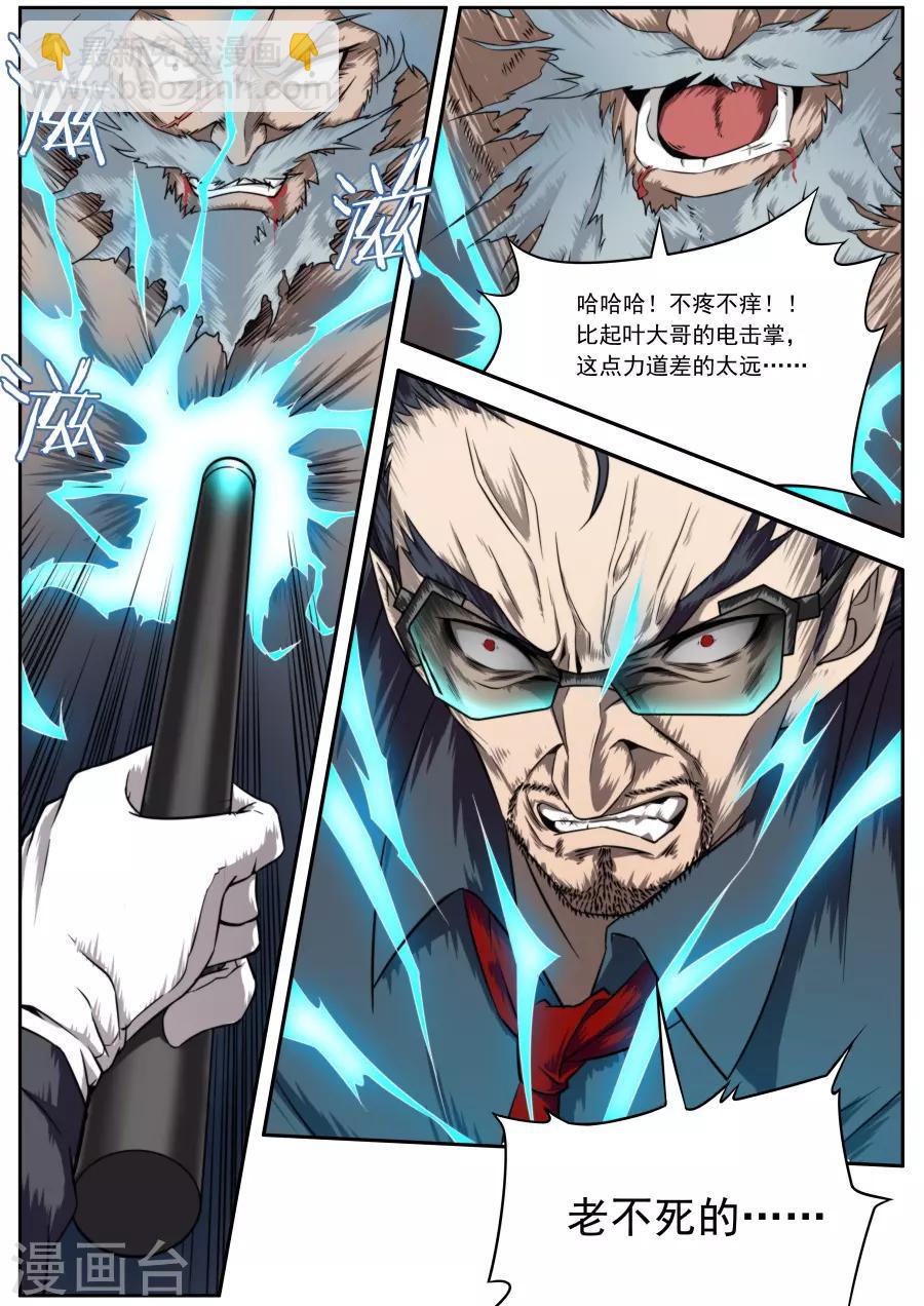 第127话-第127话